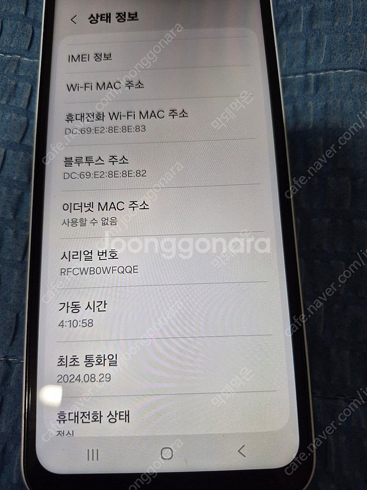 갤럭시점프3 화이트 jump3 128GB--6
