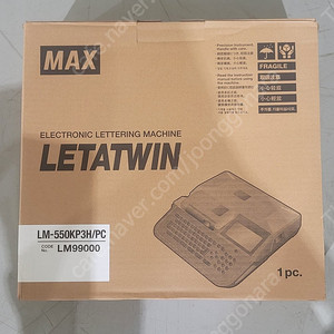 반도넘버링기 LM-550KP3H 새상품 판매합니다