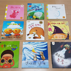 그림책 동화책 감성동화 와이즈팍스 천재교육 삐아제 어린이 유아 도서 아동 키즈