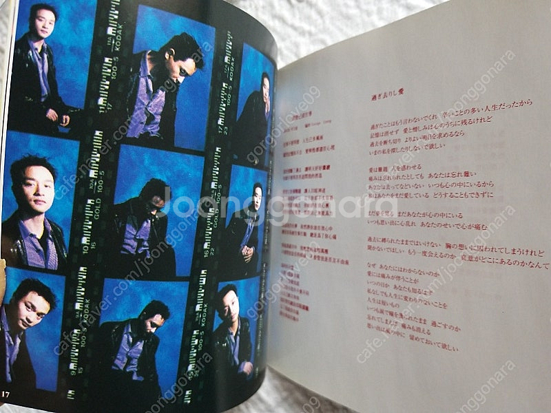 장국영, 2000년,일본The Best CD, 1999...--4