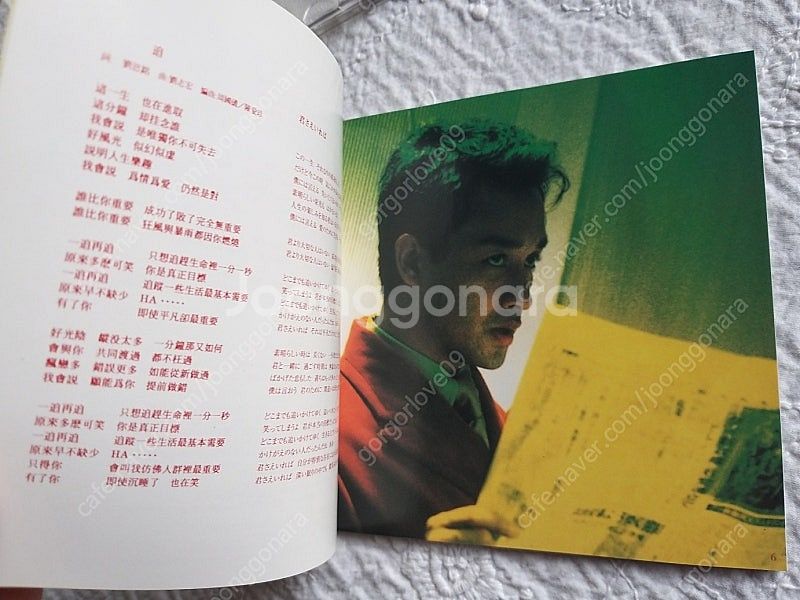 장국영, 2000년,일본The Best CD, 1999...--8