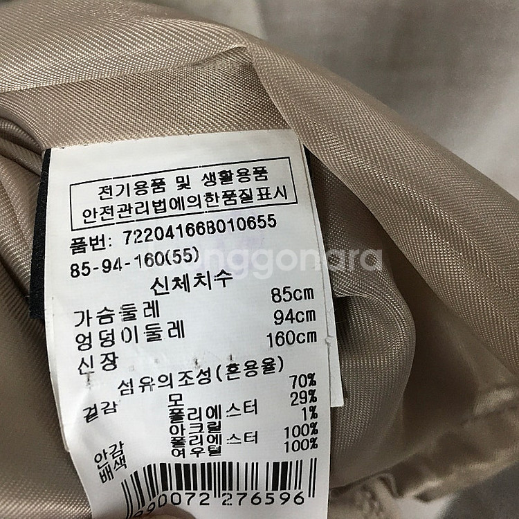 gcut 지컷 폭스퍼 후드 울 롱코트 55--8