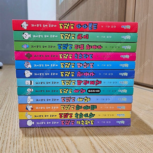 읽으면서 바로 써먹는 시리즈 12권 (택포)