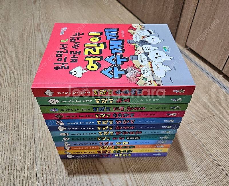 읽으면서 바로 써먹는 시리즈 12권 (택포)--1