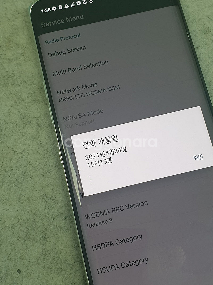 LG 벨벳 화이트 128기가 21년 4월개통 무자상급 ...--3
