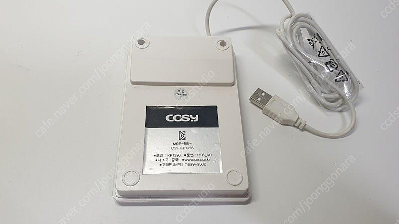 KP1396 인포 데스크 계산대 PC USB 숫자키패드 이미지