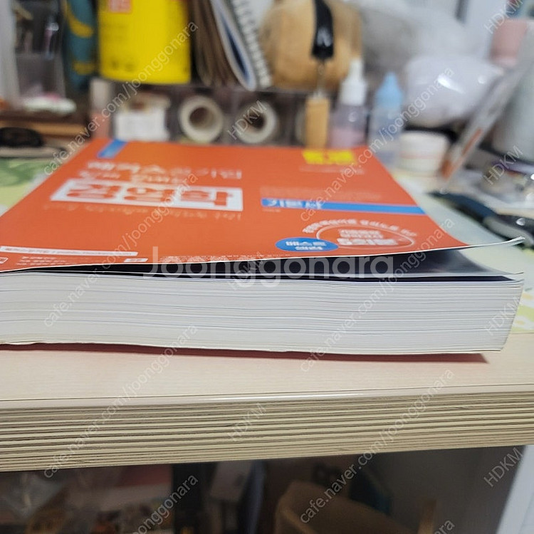 해커스 공기업 경영학 기본서--3
