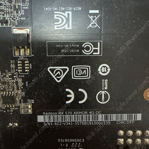 라데온 RX 570