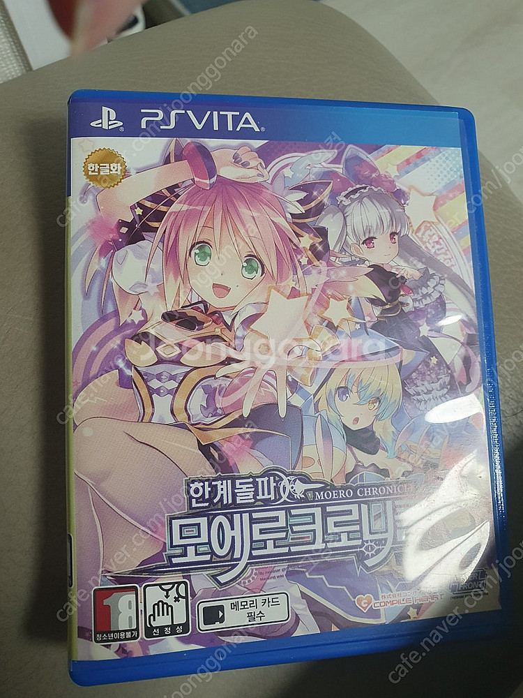 psvita 한계돌파 모에로 크로니클--0