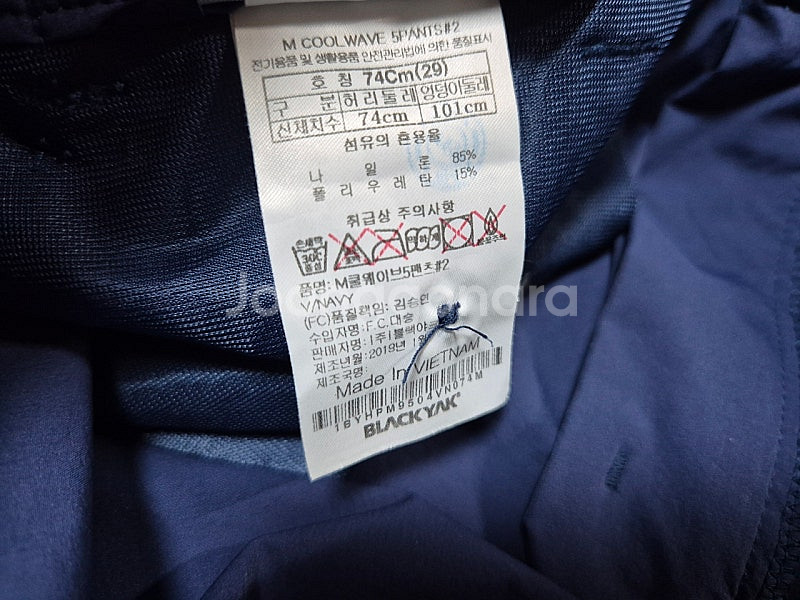 블랙야크 기능성 쿨 쇼츠 남 29--6