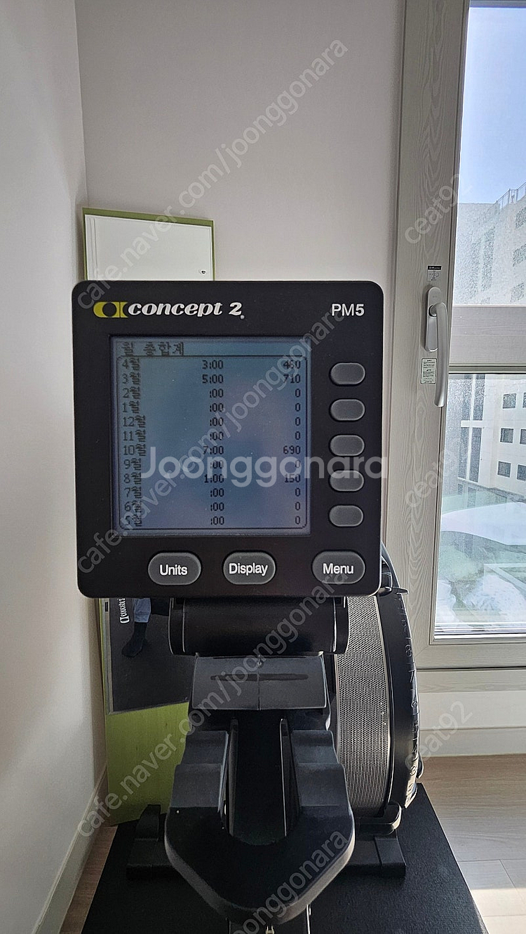컨셉2 concept2 로잉머신 (경기도 부천)--1