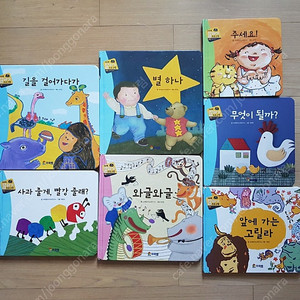 프뢰벨 말하기 어린이 도서
