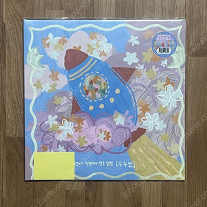 백아 (Baek A) - 우주선 초반 500장 한정반 투명컬러 한정반 미개봉 LP 판매합니다
