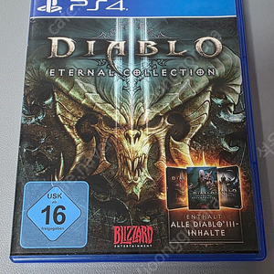 [따로 가능] PS5 용과같이 8 그리고 PS4 디아블로 3