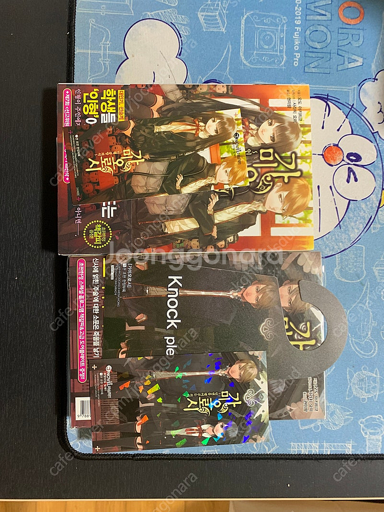 전격문고 매거진, 전격 G's 코믹 등 여러권 보유중 ...--7