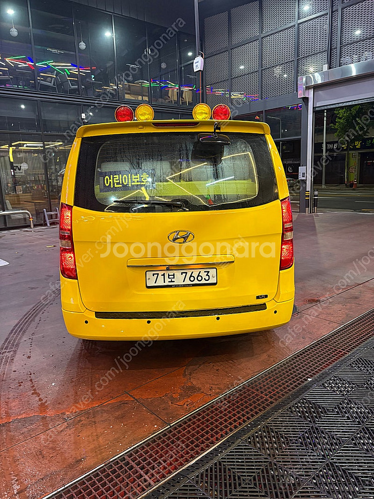 어린이보호차 스타렉스 15인승 가스차 LPI--2