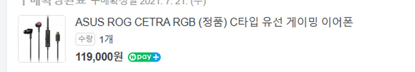 MSI 알파 17 C7VG-R9 QHD 게이밍 노트북 ...--5