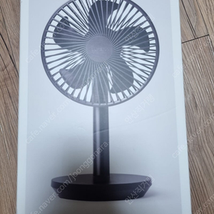 새상품 루메나 FAN STAND 4 탁상용 선풍기