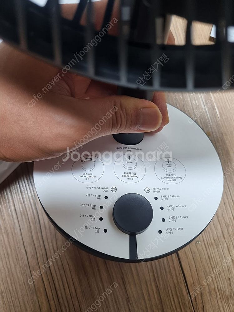 새상품 루메나 FAN STAND 4 탁상용 선풍기--2