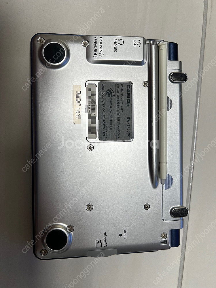 카시오 엑스워드 EW-SF6300 전자사전--5