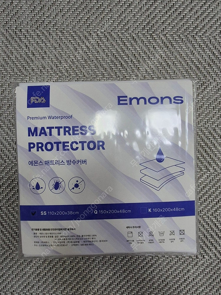 새상품 에몬스 매트리스 방수커버 SS화이트--0
