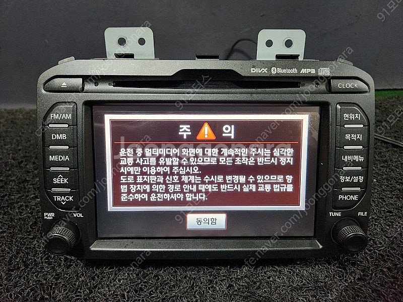 레이 순정AVN네비게이션 96560 A3000AK5 팝...--0