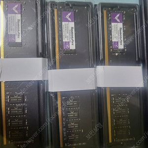 ddr4 8gb