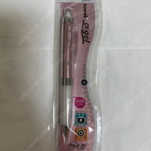 알파겔 쿠루토가 샤프