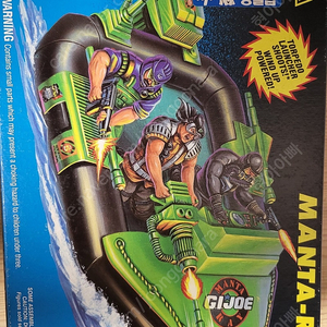 GI유격대 만타레이 이미지