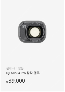 DJI 매빅미니3/프로/미니4프로 배터리,충전허브,ND...--9