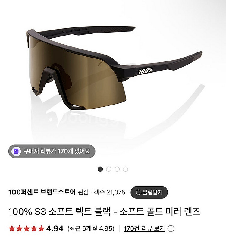 야구,자전거,골프 고글 100퍼센트 고글 S3 블랙, ...--0