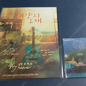 (4000원) 태양의노래 아트카드 소주전쟁 하이파이브 바이러스 거룩한밤 파과 너의췌장을먹고싶어 아마추어 헤레틱 위플래쉬 소방관 페라리 하얼빈 히든페이스 보통의가족