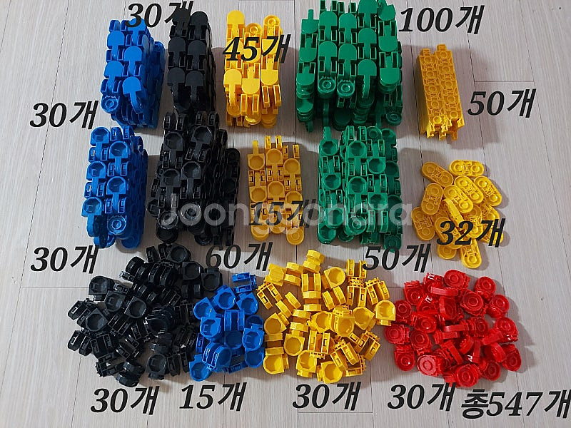 아이링고 뉴점핑알파 620개 &뉴플라잉 1,365개&워...--4