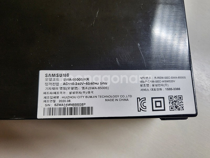 삼성 사운드바 HW-Q60T + 무선 후면 스피커--1