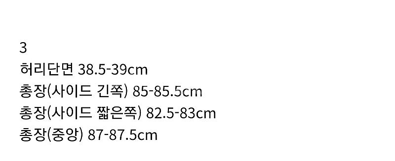 코스모폴리탄줄라이 예지스 제작완판 한정판 [GRECO ...--3