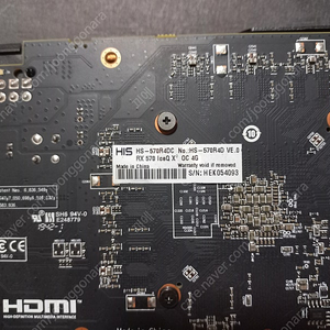 HIS 라데온 RX570 IceQ X2 OC 4GB