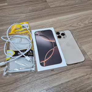네고O)1월8일개통 아이폰16프로 256gb SS급