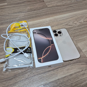 네고O)1월8일개통 아이폰16프로 256gb SS급