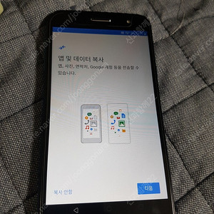 엘지 x5 핸드폰