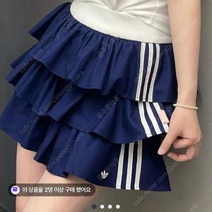 아디다스 마리캣 캉캉 스커트 네이비 L