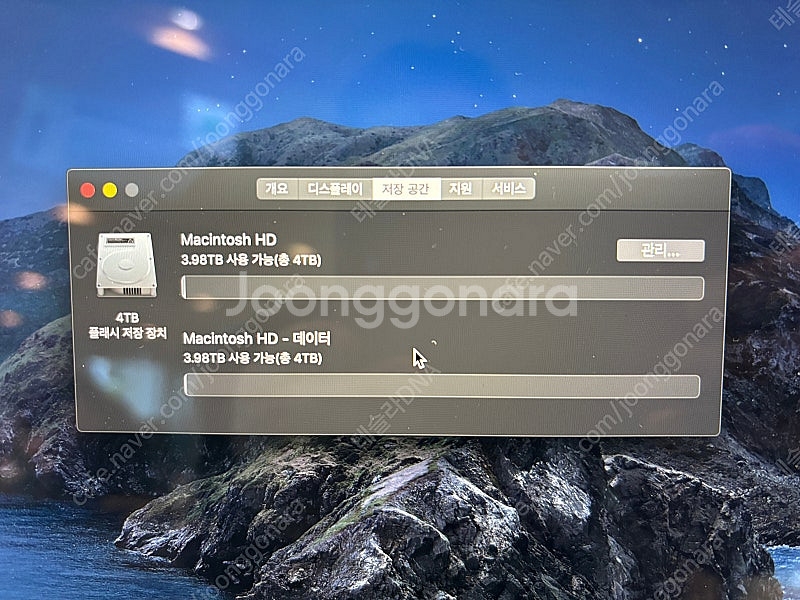 [급처] 맥북 프로 2019 16인치 i9 CTO, 6...--6