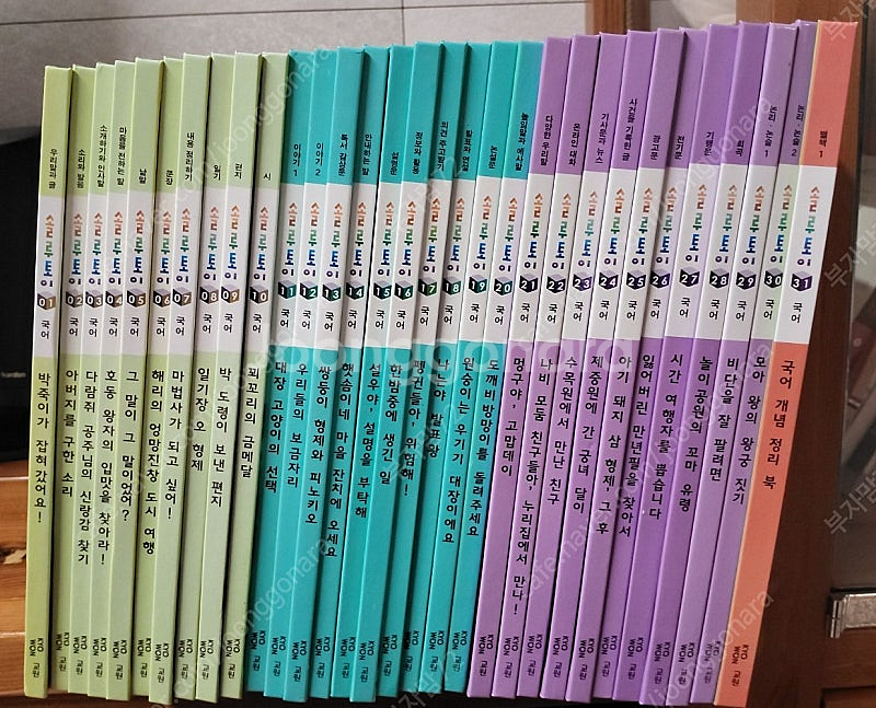 교원 솔루토이 국어 30권--0