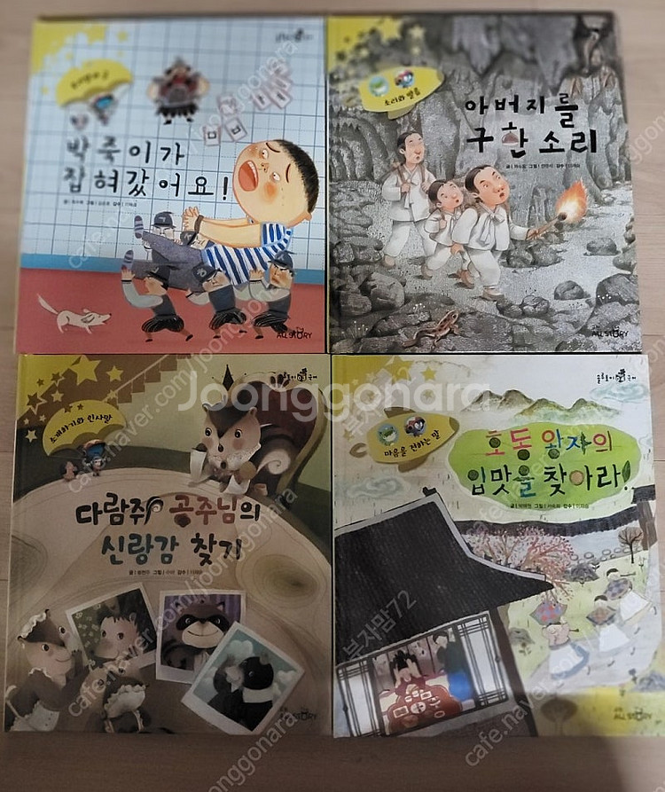 교원 솔루토이 국어 30권--1