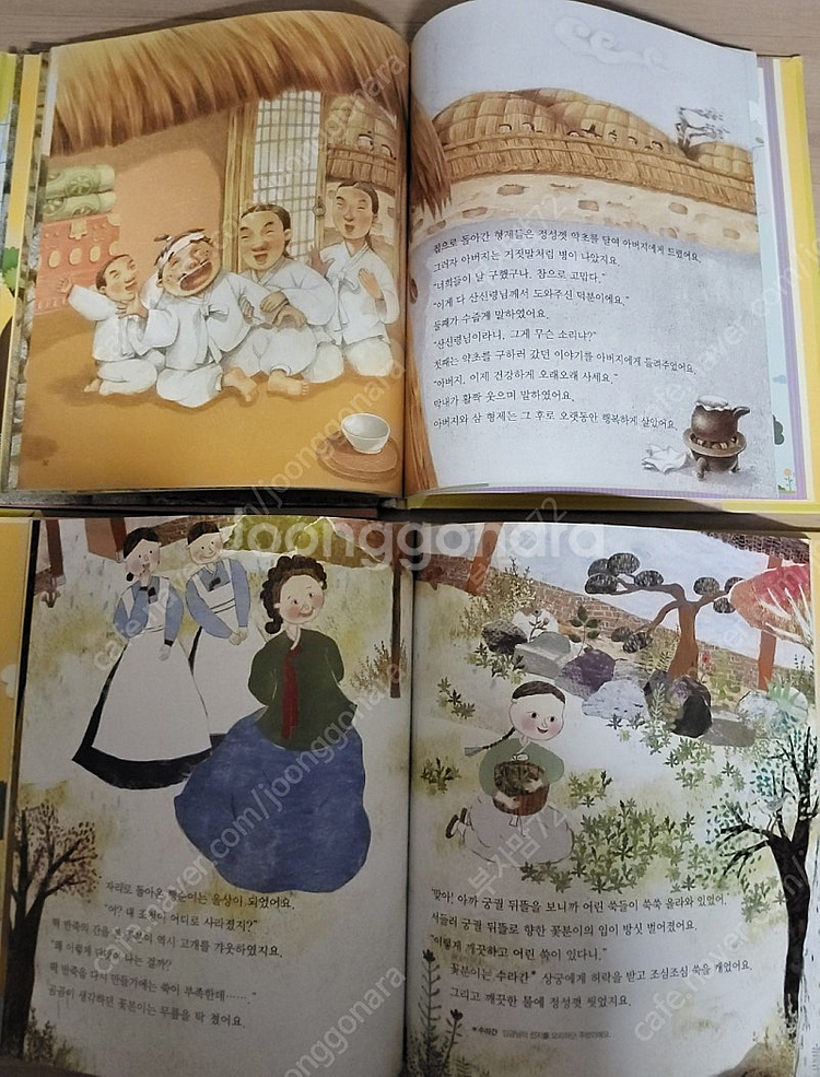 교원 솔루토이 국어 30권--2