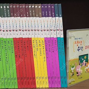 교원 솔루토이 수학32권 DVD 1장 무료배송