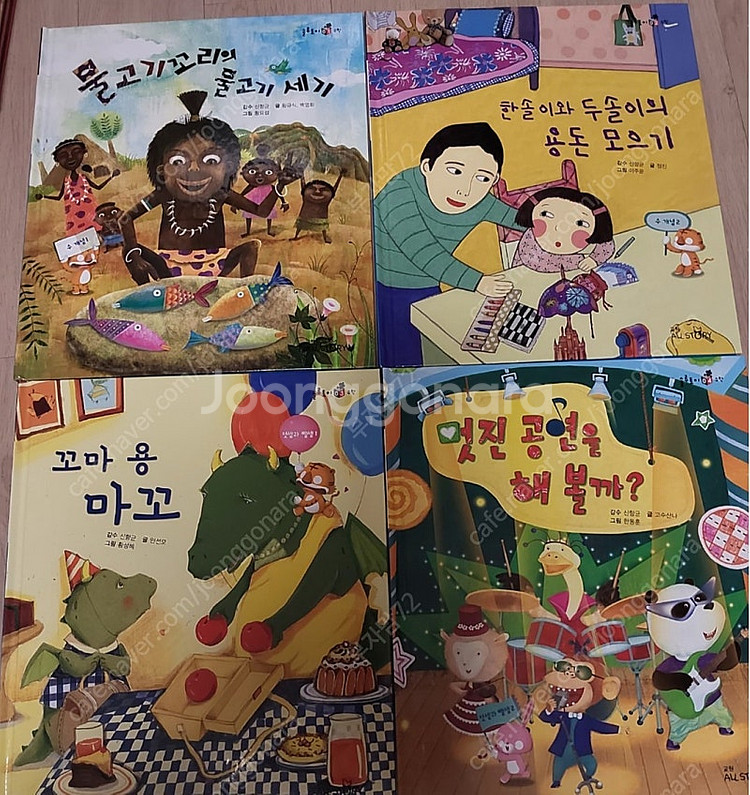 교원 솔루토이 수학32권 DVD 1장 무료배송--1