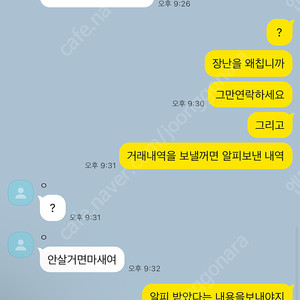 애플펜슬 프로 개봉만 했어요