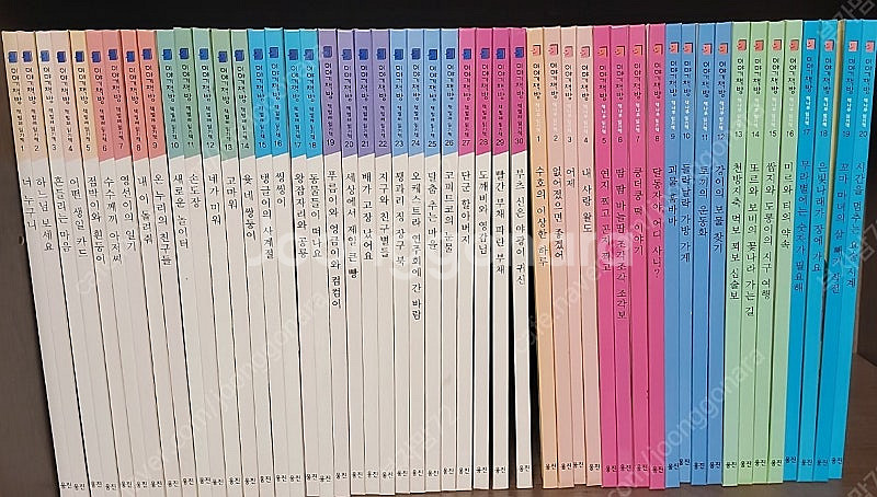 웅진다책 이야기책방 전권 50권 무료배송--0