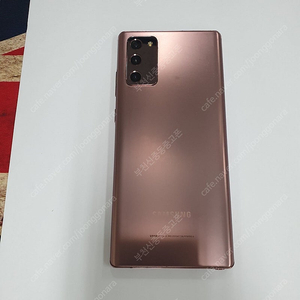 003861 갤럭시노트20 브론즈 KT 무잔상S급 메인폰 자녀폰 추천 20만원
