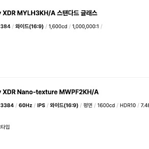 [보증 1년이상 남은] DELL UltraSharp U3224KB 32형 IPS Black 패널 웹캠 6K 모니터 팝니다.